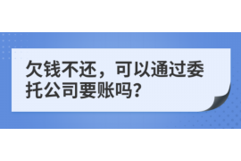 唐山专业讨债公司有哪些核心服务？